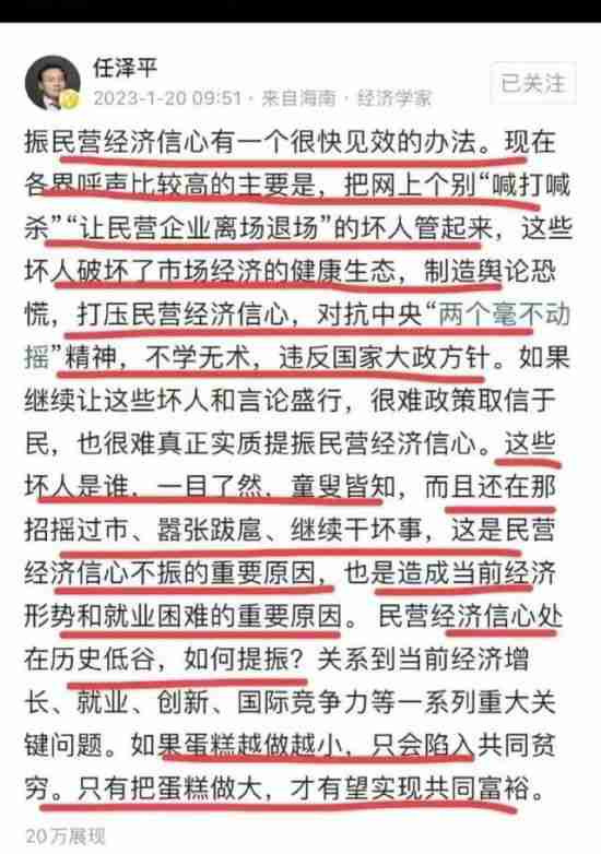 民营经济信心处在历史低谷,如何提振?——有关民营经济发展的四题