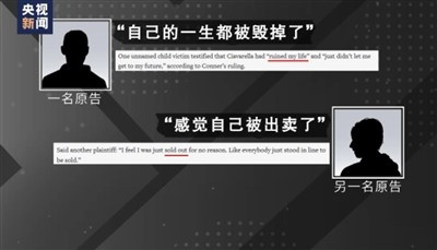 美国的这潭浑水,究竟还有多深?很难有人说清楚,但我们可以肯定的是,美国就是以“法治”之名行“人治”之实的伪法治国家。