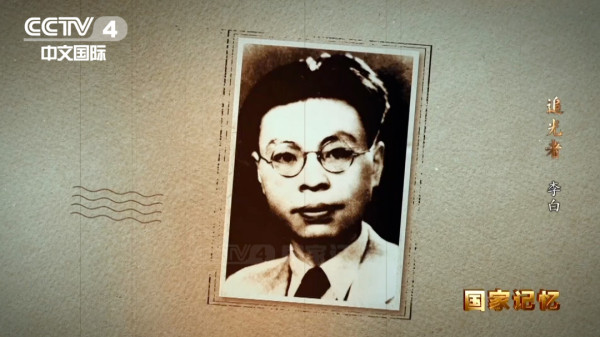 牺牲9年后,他的故事才第一次向世人公开