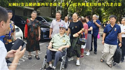 《武汉工农兵缅怀毛主席逝世48周年简讯》(图片)