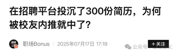 学术造假、数据篡改、不当署名、压榨学生、精神控制——共同指向了一个核心问题：为什么在高校中，导师的权力会如此之大？
