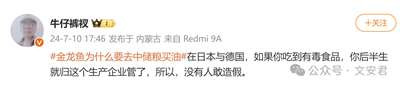 这,其实是一种病: 殖病。