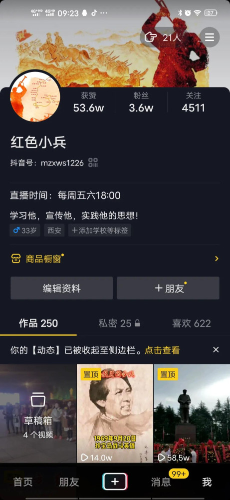 【新年献文】2020:战斗、胜利!2021:红色小兵与您一起继续奋战!