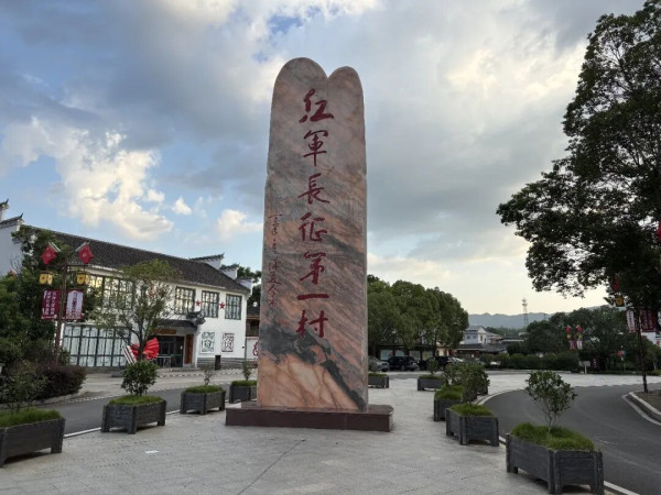 福建中复村:红军长征第一村的四代守望