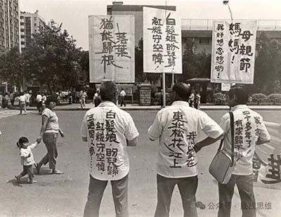 特色