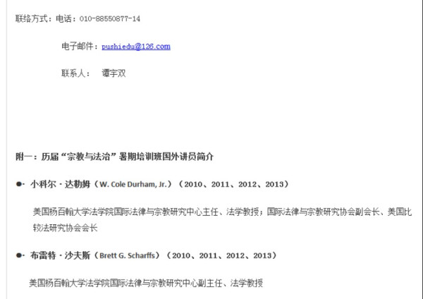 散人:说说赵宏的队友,北大法学院最刺激的研究中心