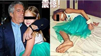 美国斩杀线和萝莉岛等实践充分说明，走资本主义路线最终必然是反人类的，是对人类文明的背叛。
