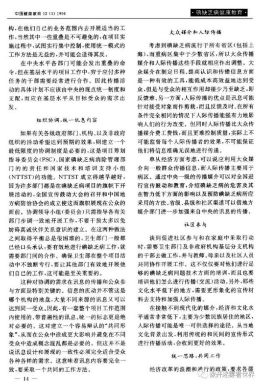 必须高度重视!