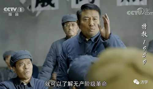 《资本论》是理论著作,而无产阶级革命是历史的实践,由巴黎公社、十月革命,来考察证明。我想陈长捷在功德林一定了解这些历史的,他讲话的语气和神态,说明他对无产阶级革命的必然性,以及无产阶级战胜资产阶级的必然性,是坚信无疑的。