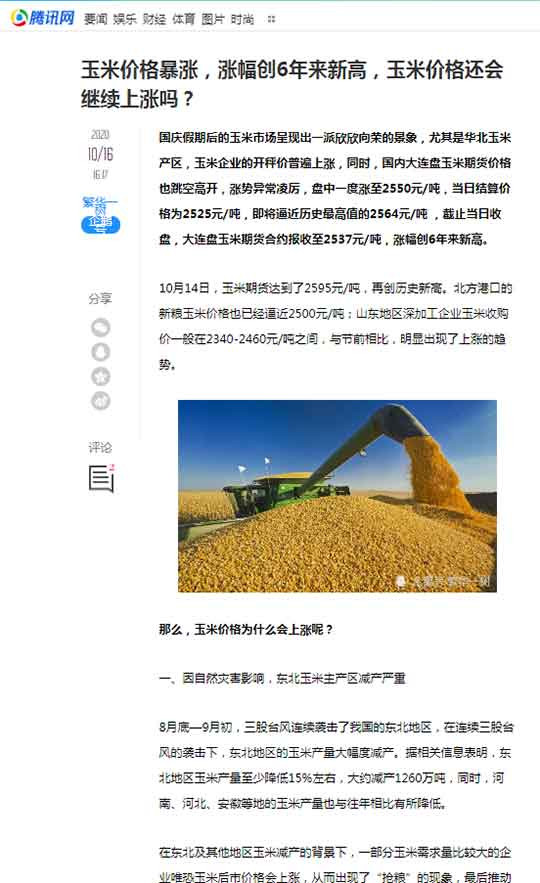 前期要避免爆雷,后期要减少通货膨胀对自己的损失。许多人在应该避免爆雷的阶段,提前担心通货膨胀,结果本金损失殆尽。 普通人信息不灵,不要寄希望于自己致富,能够减少损失即是最大的成功。