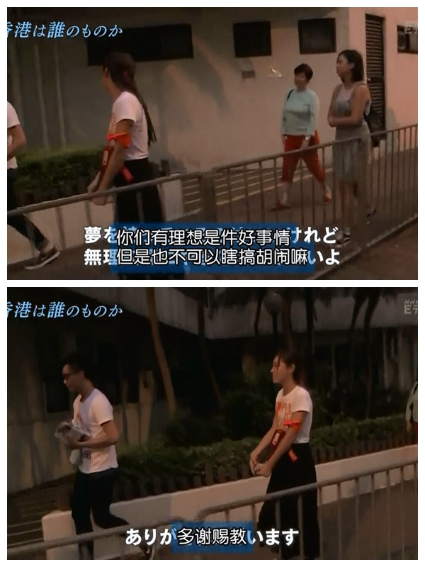 香港议员宣誓风波中的90后少女【游蕙祯】港独女神？