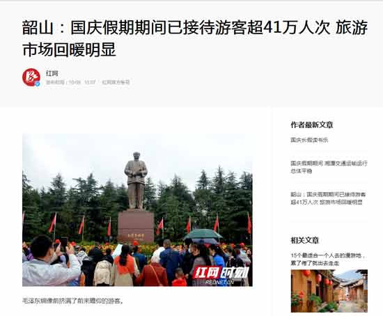 毛主席在2020年的十大热点事件，他真的回来了：纪念毛主席诞辰127周年
