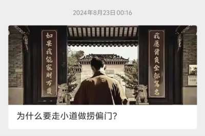 如果“不争”是不争功、不争权和不争钱，那就是符合为人民服务的理念。但如果面对的是广大人民群众的根本利益，这时候怎么不争呢?