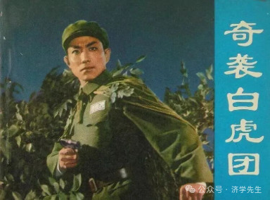 抗美援朝最后一战彻底打垮南朝鲜军，“联合国军”无心再战