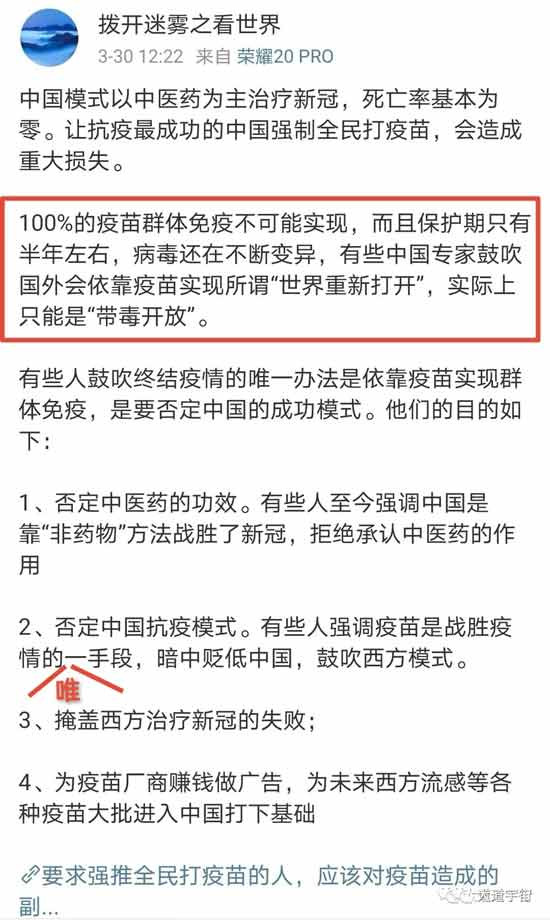 新加坡新冠疫苗两针注射率超82%,疫情却大规模爆发。“全民注射新冠疫苗”不能替代隔离防疫,新加坡提供了一个最好的反例。