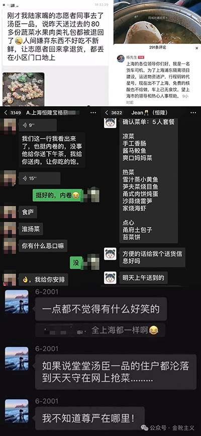 到底谁能够带来解决“吃饭问题”的方子，那么谁才有资格成为这片土地甚至整个人类未来的答案。