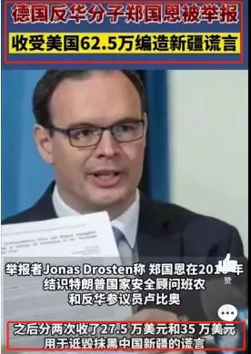 在美国的“特工”我们肯定是拿他们没办法的,但在中国的“特工”那我们就不用客气了,举报间谍最高可是奖励50万的。