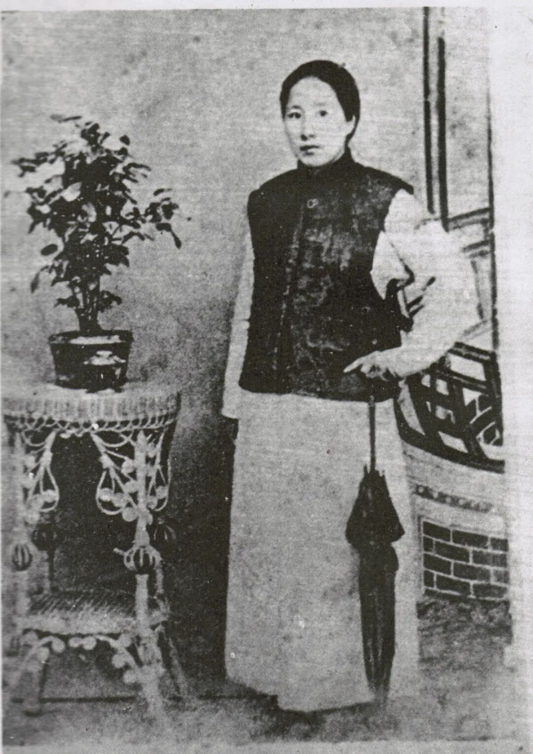 秋瑾案实录:鉴湖女侠蒙难记