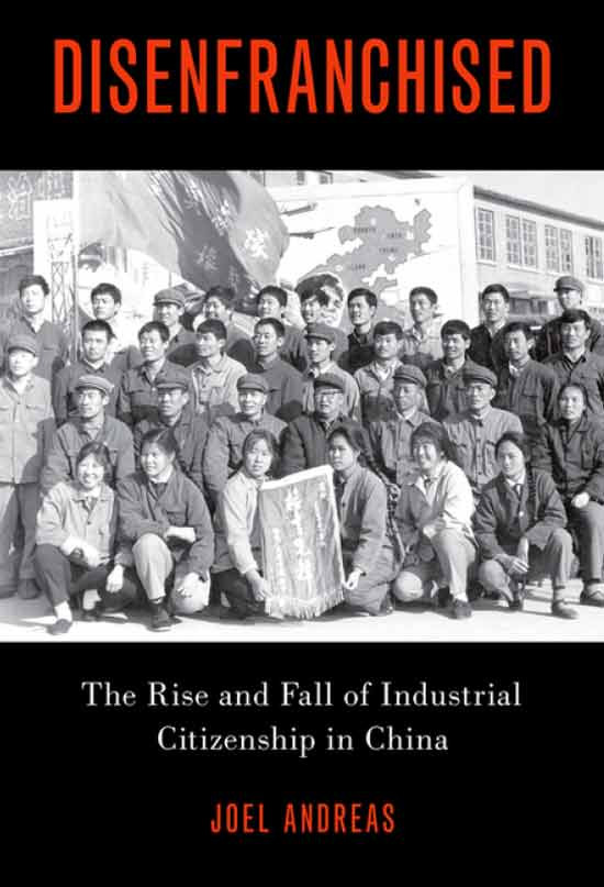 工人追求民主的斗争是建立在企业公民权的基础之上的，在后计划经济时代，市场与政治的合力一步步侵蚀、击碎了工人的产业公民权，在后产业公民权时代，我们不得不应对一个“市场专制”模式的生产组织形式。