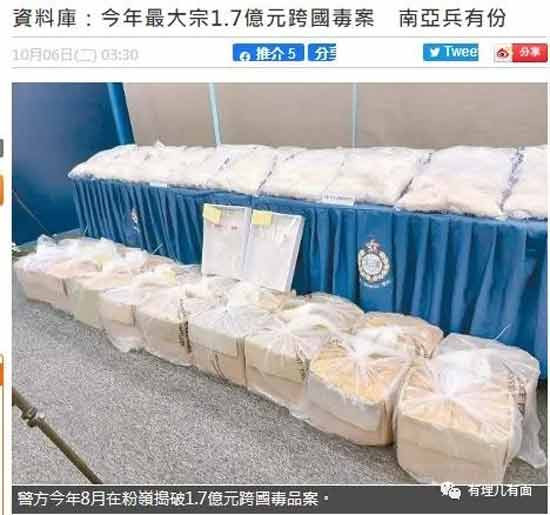 在港南亚裔为何热衷于乱港活动?