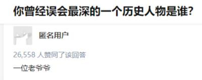 各地掀起毛选热潮,网络上山呼海啸般转发分享,这是为何?