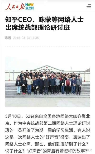 「社会实践」是检验真理的唯一标准,只有真正意义上的发动人民、依托人民、服务人民,实践才有了普适性,检验才有了合法性。