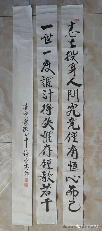 但不侮辱自己生命的决意中，也包含着平静的自我审视。一生践诺，不惧危险：不能变成自我封闭，对先行学知的傲慢。