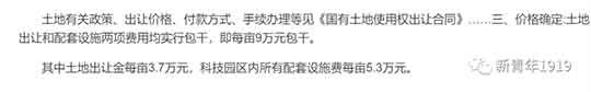 今天心血来潮，在方方的微博中检索“别墅”，结果看到了一位北大博士三年前举报方方“三份高薪五套别墅”的文章……