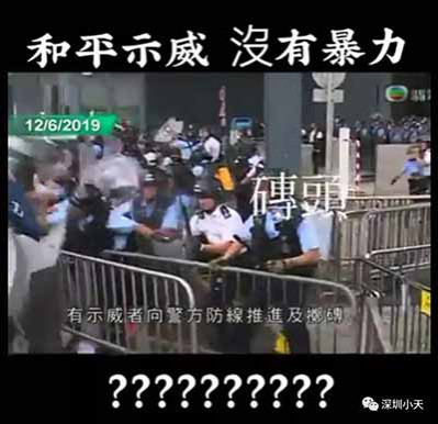 愤慨：香港警察总部被暴徒包围