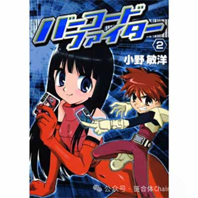 在直男与酷儿之间——2010 年代日本男性亚文化中的伪娘(男の娘)