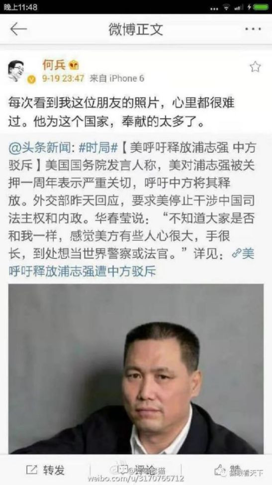 昨日，一条关于某何姓老公共知识分子的新闻，引燃了微博，评论区有如惨烈的翻车现场，目不忍睹。