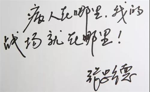 从邓铁涛先生到他的弟子张忠德,一代又一代的中医人之所以铭记毛主席的教导,一方面是想更好地为人民服务,而另一方面不就是期盼现时代能像毛主席那样振兴中医、发展中医吗?