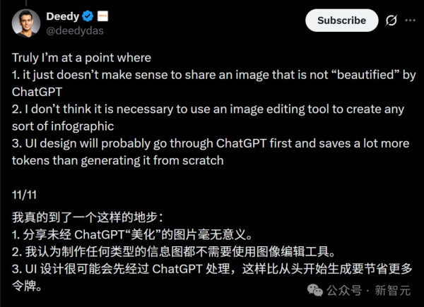 今天起，GPT Image 2要把全体设计师送走了
