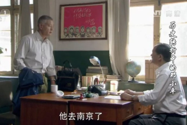 刘国震：1977年还在悬挂林彪题词？
