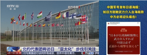 北约代表团于2026年4月15日至17日对日本进行高调访问，这是北约成立以来规模最大的访日行动，30个成员国常驻布鲁塞尔的大使级代表参与，仅匈牙利因国内选举缺席。此访并非单纯外交礼仪，而是有多重战略意图。