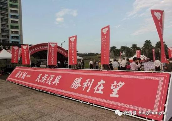 今天祖国大陆在中国共产党的领导下，为中华民族创造了离全面复兴最近的大好形势，但祖国迟迟未能统一，中国的领土台湾实际上仍受美国把持，大陆内部更时不时出现“不能为解决台湾问题破坏大陆发展”的“准分裂”言论。一旦这样的“现状”得到固化，中华民族又如何算得上复兴？那些魂断马场町的烈士怎能安息？