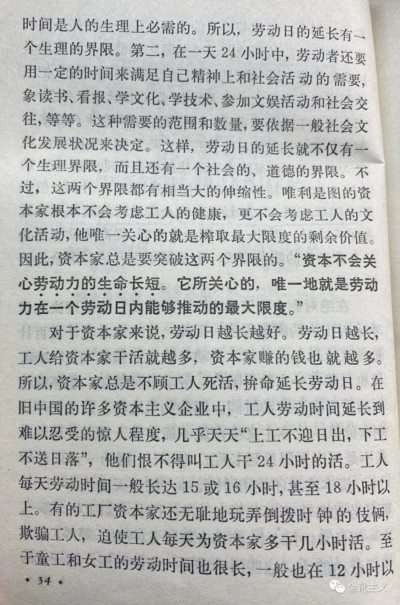 只有战斗,只有不断深化自我革命,才能在增量上夺取、在存量上守护属于工人阶级的权益。