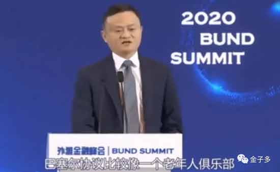 马云之后，我们又见证历史了！