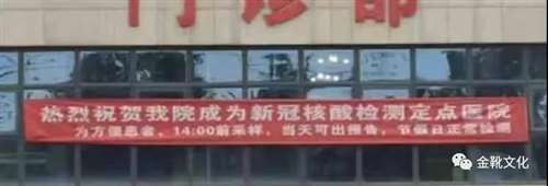 推进健康中国建设,是党对人民的郑重承诺,无论经济发展到什么时候,都要毫不动摇地把公益性写在卫生事业的旗帜上,