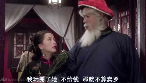 只要你还和人类做生意,你哪怕真的把公司总部搬到火星上,号称自己是“宇宙公司”,也会受到帝国主义的“长臂管辖”。老虎是一定要吃人的,妖魔鬼怪也是一定要害人的,不管你走到哪里,换成了什么国际,你的血统、标签是换不掉的。