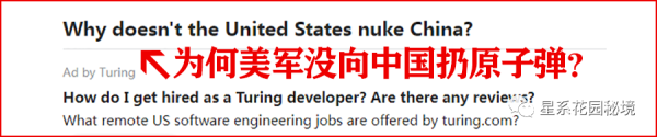 滴滴公司虽是美国、日本、英国资本的混血产物，但之前低调在大陆赚钱还能苟活，最近的一系列骚操作，属于其领导层急于套现的一种冒险行为。愿赌服输，既然你们敢踩中国大陆的底线，那么别说APP被封了，整个滴滴高层可能都逃不掉……