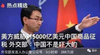 在西方媒体眼中，如果在它们国家发生这种事，冲击议会，殴打警察的就是暴徒，可打可抓。而在目标国，这些人就成了和平示威的“民众”，有人权附体，碰不得。法治?这时候美国不会跟你讲法治。