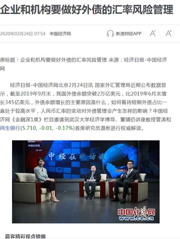 大量增加供应的货币，不进入经济循环，必然要有地方去，投机粮食自然是情理之中。美国政府一意孤行增加货币供应，必然在全球诱发生活必需品价格暴涨。