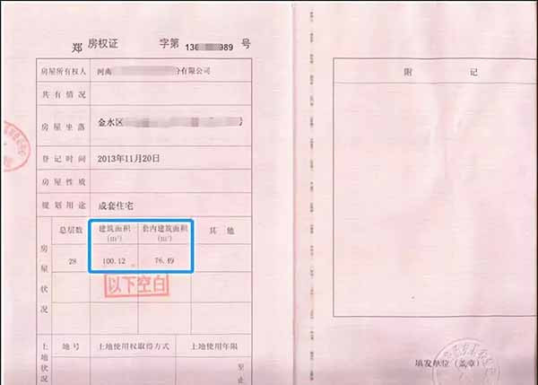 穷人地狱，富人天堂，香港地产商是如何“摘瓜“的？