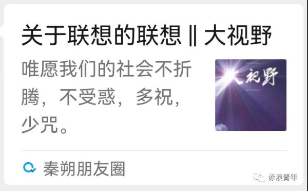 不只是司马南的“挑战”,还有资产阶级特别是其文人走狗集团自觉或不自觉的“应战”。并且,恕我们直言:资本势力及其喉舌们往往是“反应过度”,多年来即是如此。
