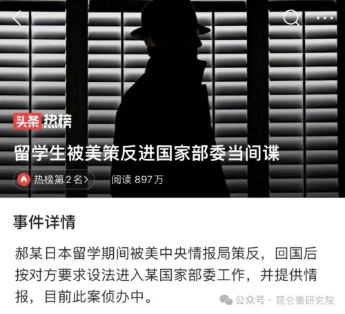 肖志夫:董明珠“海归言论”让我想到了“罗斯福备忘录”