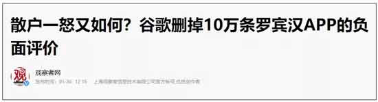 “血洗”华尔街的大戏，还没有结束……