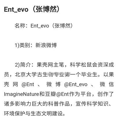 群众的眼睛是雪亮的！