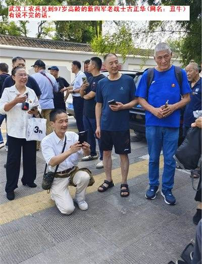 《武汉工农兵缅怀毛主席逝世48周年简讯》(图片)