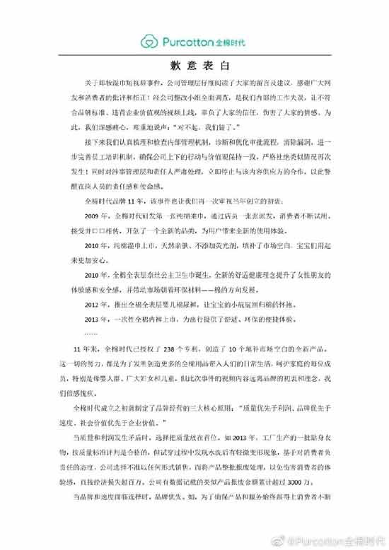 很多大公司的公关人员都是媒体过去的，不少是资深媒体人、媒体高层。在媒体的时候，他们骂起那些出糗的大公司头头是道，可是等轮到他们发挥的时候，还是会把事情搞砸。这说明，KPI的逻辑压倒了价值观的逻辑。